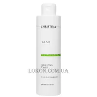 CHRISTINA Fresh Purifying Toner для Oily and Combined Skin - Очищуючий тонік з лемонграсом для жирної та комбінованої шкіри