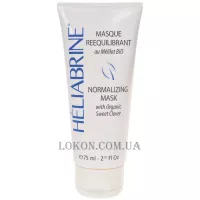 HÉLIABRINE Sweet Clover Normalizing Mask with Cotton Milk - Заспокійлива маска з бавовняним молочком 