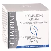 HÉLIABRINE Sweet Clover Normalizing Cream - Заспокійливий крем 