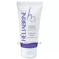 HÉLIABRINE Н.А.Purifying Mask for Oily Skin - Глибоко очищувальна маска для жирної шкіри з антибактеріальним комплексом