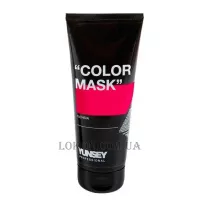 YUNSEY Color Mask Fuchsia - Тонна маска "Фуксія"