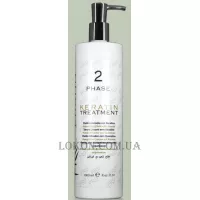 KLERAL SYSTEM Pro-Keratin Treatment - Розгладжуючий флюїд з кератином (фаза 2)
