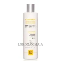 TIARE COLOR Cashmere Conditioner - Кондиціонер 