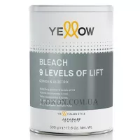 YELLOW Bleach 9 Levels of Lift - Порошок освітлення 9 тонів