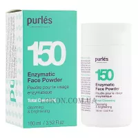 PURLÉS 150 Enzymatic Face Powder - Бамбуковий пудровий ензимний ексфоліант