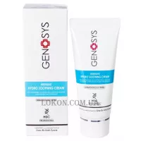 GENOSYS Intensive Hydro Soothing Cream - Інтенсивний зволожуючий крем