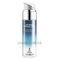 GENOSYS EGF Repair Oxymask Cream - Киснева крем-маска з факторами росту