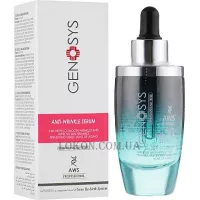 GENOSYS Anti-Wrinkle Serum - Антивікова сироватка