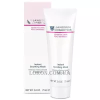 JANSSEN Sensitive Skin Instant Soothing Mask - Заспокійлива маска