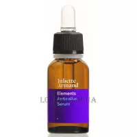 JULIETTE ARMAND Anticallus Serum - Сироватка від натоптишів, мозолів