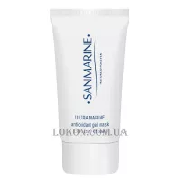 SANMARINE Ultramarine Antioxidant Gel Mask - Антиоксидантна гель-маска