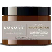 GREEN LIGHT Luxury Re-Co Restructuring Mask - Реконструююча маска з фітокератином