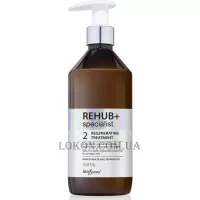 HELEN SEWARD Rehub+Specialist Regenerating Treatment - Відновлюючий кондиціонер