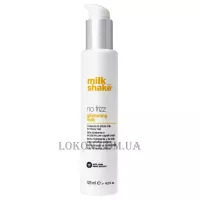 MILK_SHAKE No Frizz Glistening Milk - Молочко для зволоження волосся з антифризним ефектом