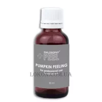 PHILOSOPHY PEEL Pumpkin Peeling - Гарбузовий пілінг