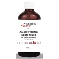 PHILOSOPHY Acne Amber Peeling Neutralizer Step 3d - Нейтралізатор пілінгу (крок 3d)