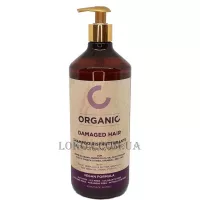 ORGANIC Restructuring Shampoo - Шампунь для відновлення пошкодженого волосся