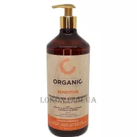 ORGANIC Sensitive Scalp Shampoo - Шампунь для чутливої ​​шкіри голови