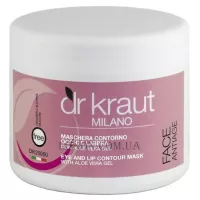 DR KRAUT Eye Contour and Lips Mask - Маска для очей та губ з гелем алоє вера