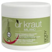 DR KRAUT Thermo Cellulite Mud with Red Chili Pepper - Термо Бруд для тіла з перцем чилі