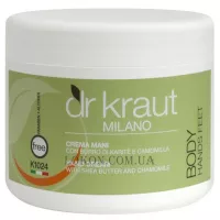 DR KRAUT Hands Cream - Крем для рук з маслом ши