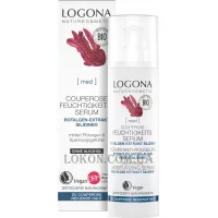 LOGONA Couperose Feuchtigkeits Serum - Зволожуюча сироватка від куперозу