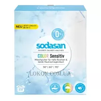 SODASAN Color Sensitiv - Порошок-концентрат для чутливої ​​шкіри та для дитячої білизни, білих та кольорових речей