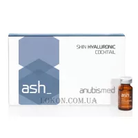 ANUBISMED Skin Hyaluronic Cocktail - Коктейль з гіалуроновою кислотою 2%