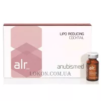 ANUBISMED Lipo Reducing Cocktail - Ліполітичний коктейль