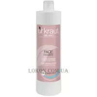 DR KRAUT Moisturising Lotion with Marine Collagen - Зволожуючий лосьйон з морським колагеном