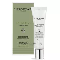 VERDEOASI Antistress SOS Redness Intensive Barrier - SOS комплекс від почервоніння, відновлення бар'єру