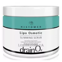 HISTOMER Drain O2 Lipo Osmotic Slimming Scrub - Скраб-слімінг