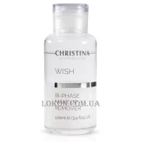 CHRISTINA Wish Bi-Phase Makeup Remover - Двофазний засіб для зняття макіяжу для всіх типів шкіри