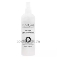 CLINICCARE Lip&Eye Make-Up Remover - Засіб для зняття макіяжу з очей та губ