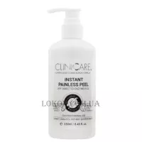 CLINICCARE Instant Painless Peel - Миттєвий безболісний пілінг