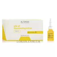 ALTER EGO Silk Oil Illuminating Lotion - Шовковий лосьйон для блиску