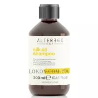 ALTER EGO Silk Oil Shampoo - Шовковий шампунь