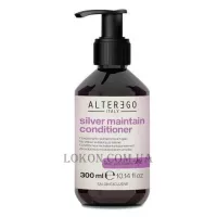 ALTER EGO Silver Maintain Conditioner - Антижовтий кондиціонер