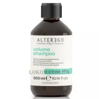 ALTER EGO Volume Shampoo - Шампунь для об'єму