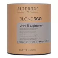 ALTER EGO Blondego Ultra 9 Lightener -  Освітлююча ультра пудра для волосся