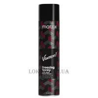 MATRIX Vavoom Freezing Spray Extra Hold - Спрей для волосся сильної фіксації