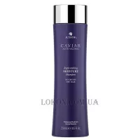 ALTERNA Caviar Anti-Aging Replenishing Moisture Shampoo - Зволожуючий шампунь з екстрактом чорної ікри без сульфатів