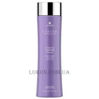 ALTERNA Caviar Anti-Aging Multiplying Volume Shampoo - Шампунь з екстрактом чорної ікри для надання об'єму