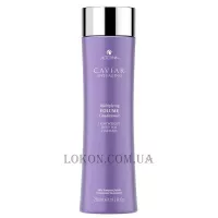 ALTERNA Caviar Anti-Aging Multiplying Volume Conditioner - Кондиціонер для об'єму з екстрактом чорної ікри