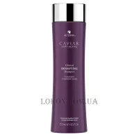 ALTERNA Caviar Anti-Aging Clinical Densifying Shampoo - Ущільнюючий шампунь з екстрактом чорної ікри