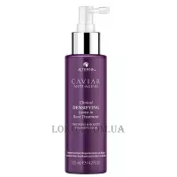 ALTERNA Caviar Anti-Aging Clinical Leave-in Root Treatment - Інтенсивно підвищуюча густоту волосся незмиваюча маска