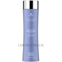 ALTERNA Caviar Anti-Aging Restructuring Bond Repair Shampoo - Відновлюючий шампунь без сульфатів