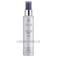 ALTERNA Caviar Anti-Aging Sea Salt Spray - Сольовий спрей