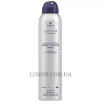 ALTERNA Caviar Anti-Aging Perfect Texture Spray -  Текстуруючий спрей