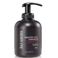 SCRUPLES Smooth Out Straightening Gel - Гель для волосся сильної фіксації